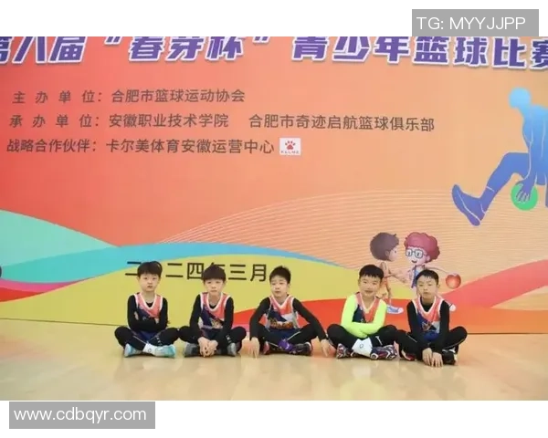 小小篮球梦U6U8青少年比赛精彩瞬间回顾与成长故事分享 小小篮球梦U6U8青少年比赛精彩瞬间回顾与成长故事分享